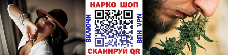 Купить наркотики цена Наро-Фоминск APVP  КОКАИН  ГАШ  кракен как войти  Конопля  Мефедрон 