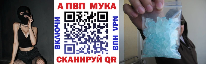 A PVP VHQ  Наро-Фоминск 