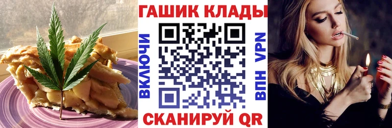 Еда ТГК марихуана  kraken tor  Наро-Фоминск 