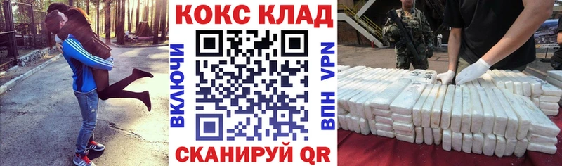 hydra ONION  закладка  Наро-Фоминск  Кокаин Columbia 