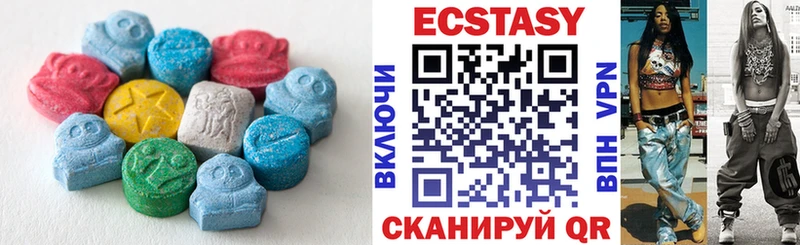 Экстази ешки  Наро-Фоминск 
