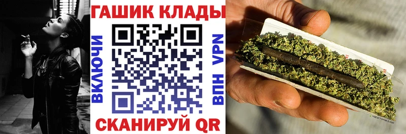 ГАШ убойный  где можно купить наркотик  Наро-Фоминск 