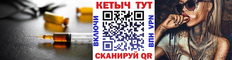 КЕТАМИН ketamine hydra как зайти Наро-Фоминск