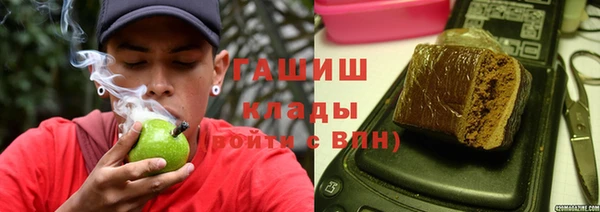 кокаин VHQ Богородицк