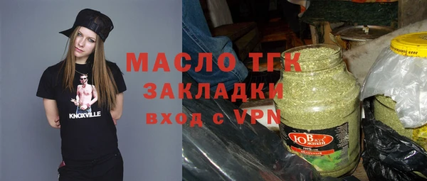 кокаин VHQ Богородицк