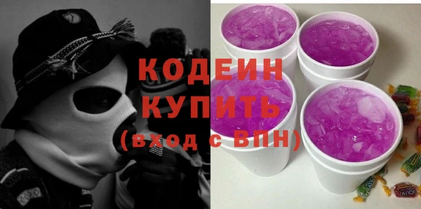 кокаин VHQ Богородицк