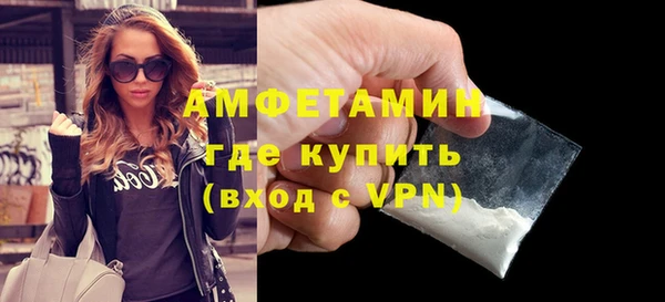 бутик Богородск