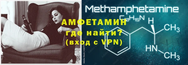 кокаин VHQ Богородицк