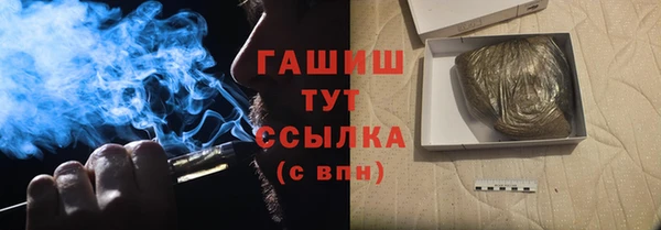 бутик Богородск