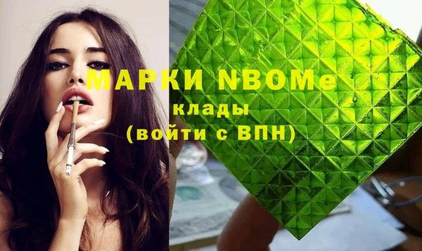 марки lsd Богданович