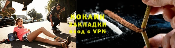 кокаин VHQ Богородицк