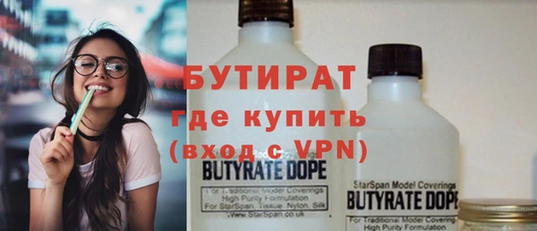 бутик Богородск
