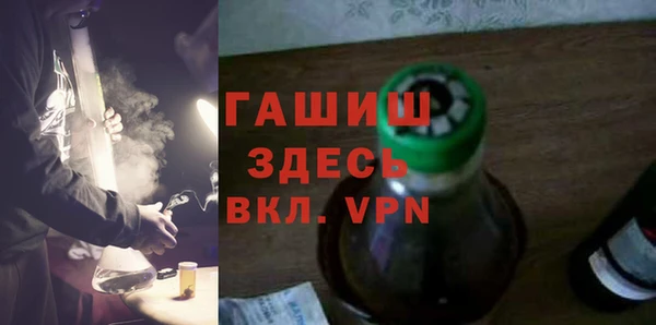 кокаин VHQ Богородицк