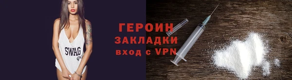 бутик Богородск