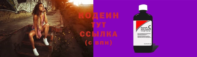 кокаин VHQ Богородицк