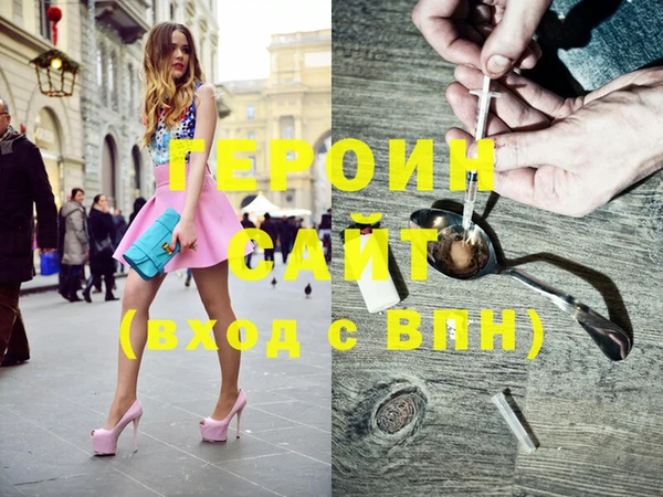 кокаин VHQ Богородицк