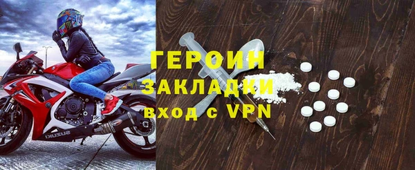 бутик Богородск