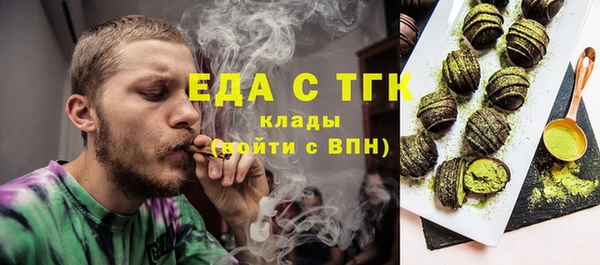 кокаин VHQ Богородицк