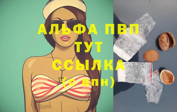бутик Богородск