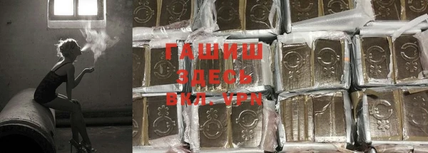 кокаин VHQ Богородицк