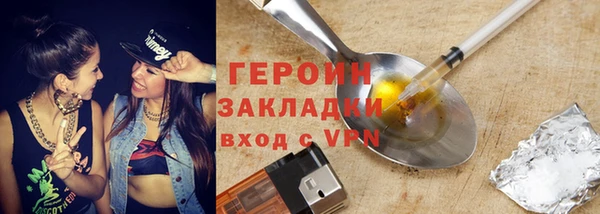 бутик Богородск