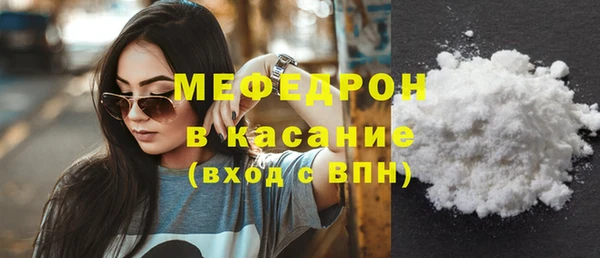 бутик Богородск