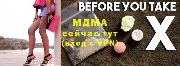 ALPHA-PVP Приозерск