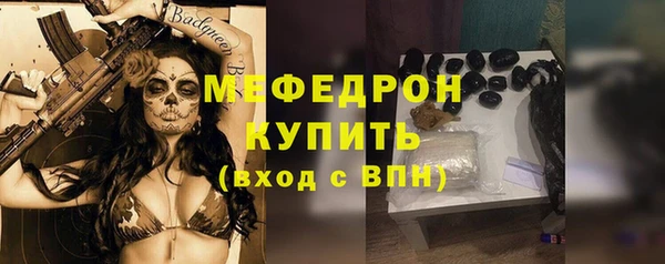 бутик Богородск