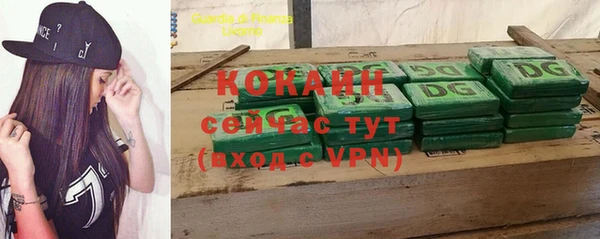 бутик Богородск