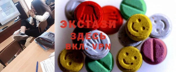 марки lsd Богданович