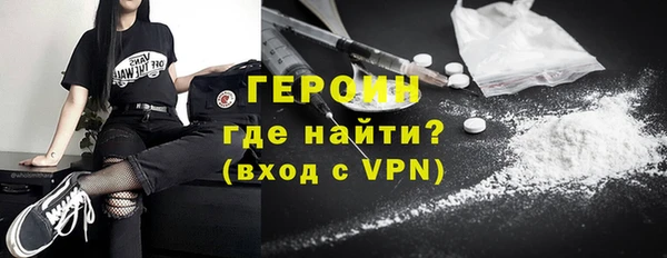 кокаин VHQ Богородицк