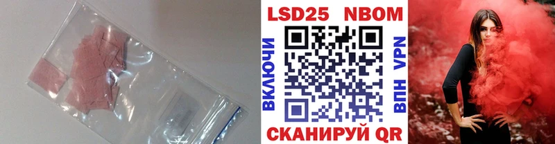 ссылка на мегу маркетплейс  Наро-Фоминск  Лсд 25 экстази ecstasy 