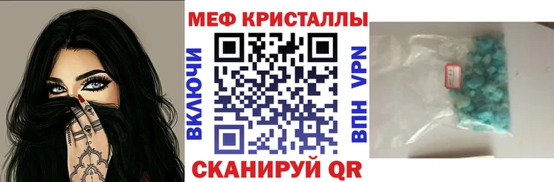 Меф VHQ как найти ссылка на мегу ONION Наро-Фоминск