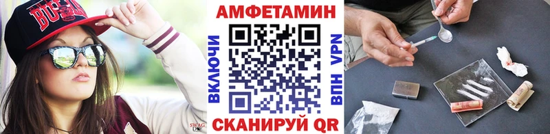 наркошоп Наро-Фоминск Первитин Methamphetamine