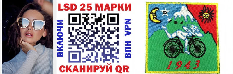 Марки NBOMe 1,5мг Наро-Фоминск