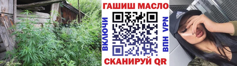 Дистиллят ТГК THC oil  закладки  Наро-Фоминск 