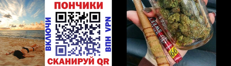 Канабис планчик  купить   Наро-Фоминск 